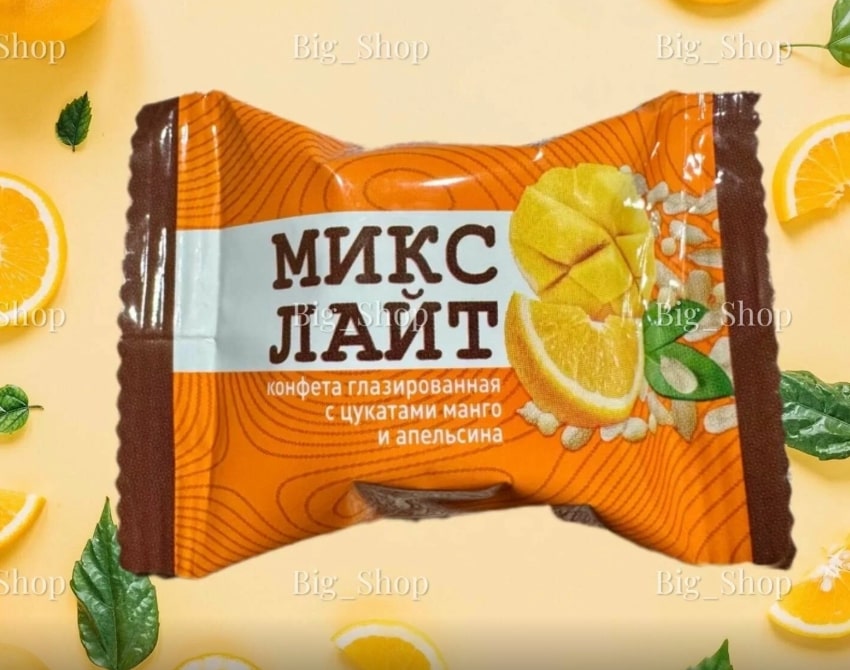 Акция 722 Конфеты Микс Лайт мягк.грильяж манго,апельсин г.Ростов-на-Дону КФ "Мишкино счастье" (1кг)