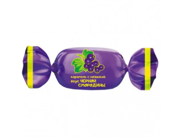 Акция Карамель "Черная смородина"фруктовая г.Ишим КФ ООО"Слада"  (1кг)