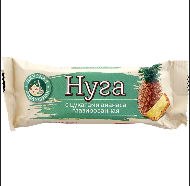 818 Батончик Нуга с цукатами ананаса глаз.(50гр) г. Ростов-на-Дону КФ "Мишкино счастье" (1шт)