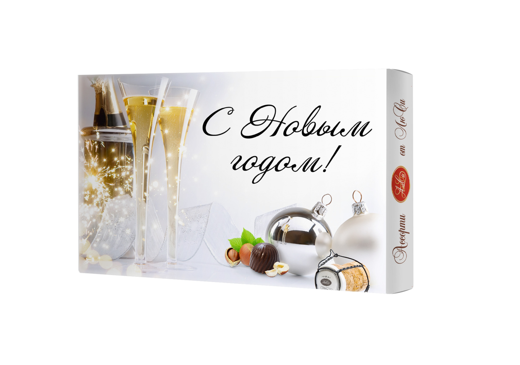 Конфеты "Новогодние фужеры" Ассорти (200гр) г.Москва ООО "ЛЮСИ" (1шт)