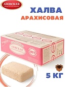 Халва арахисовая г.Азов "Азовская КФ" ООО (5кг)
