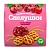 Акция Печенье"Спелушки"(вишневая начинка) г.Казань ООО"Тестори" (350гр)