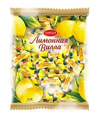 Акция Конфеты помадные глаз. "Лимонная Вилла" г.Азов ООО "Азовская КФ" (1кг)