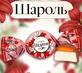Акция Конфеты "Шароль" г.Омск ООО "Сладуница"(1кг)