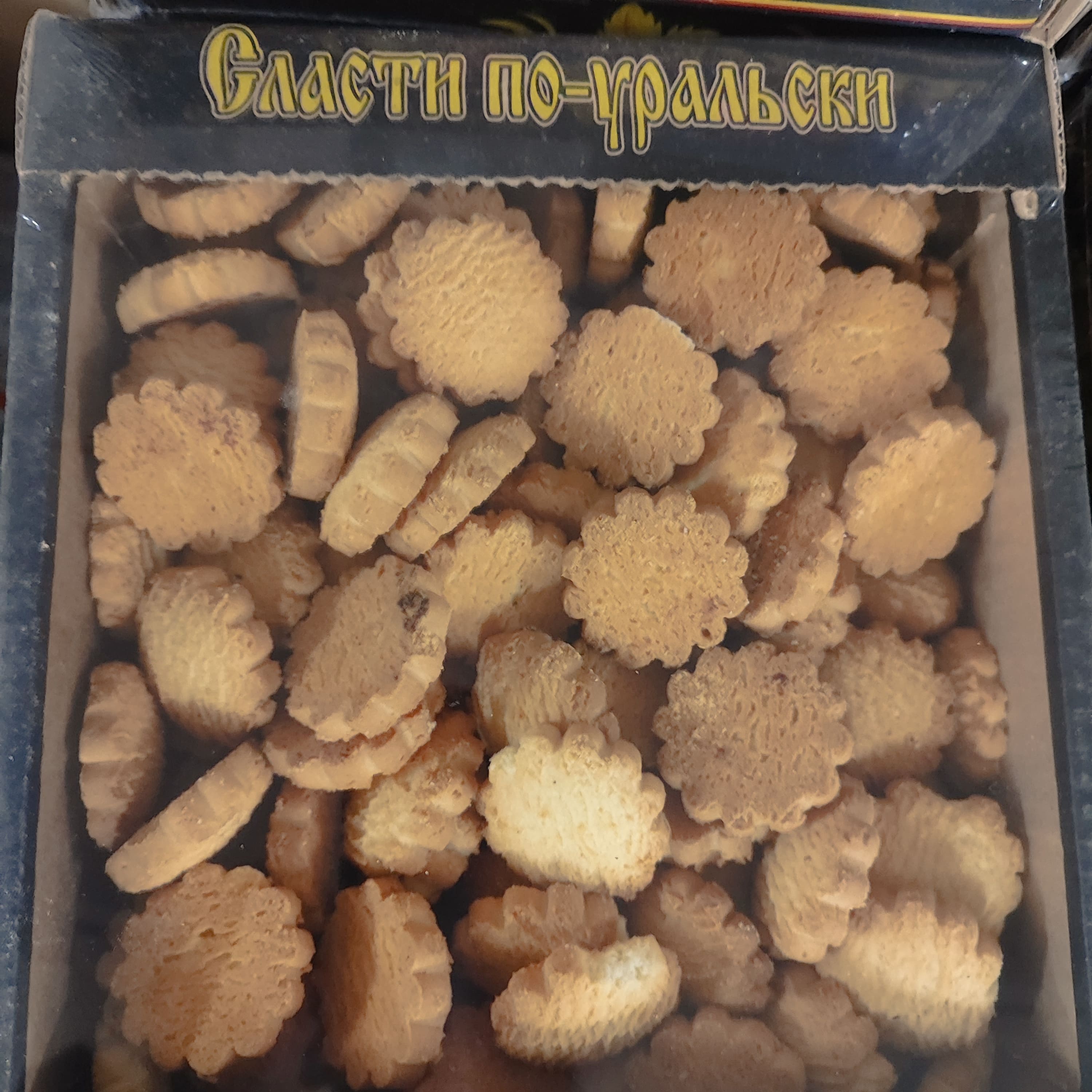 Акция Печенье песочное "Манечка" г.Челябинск ИП Зарубин А.В. (1кг)