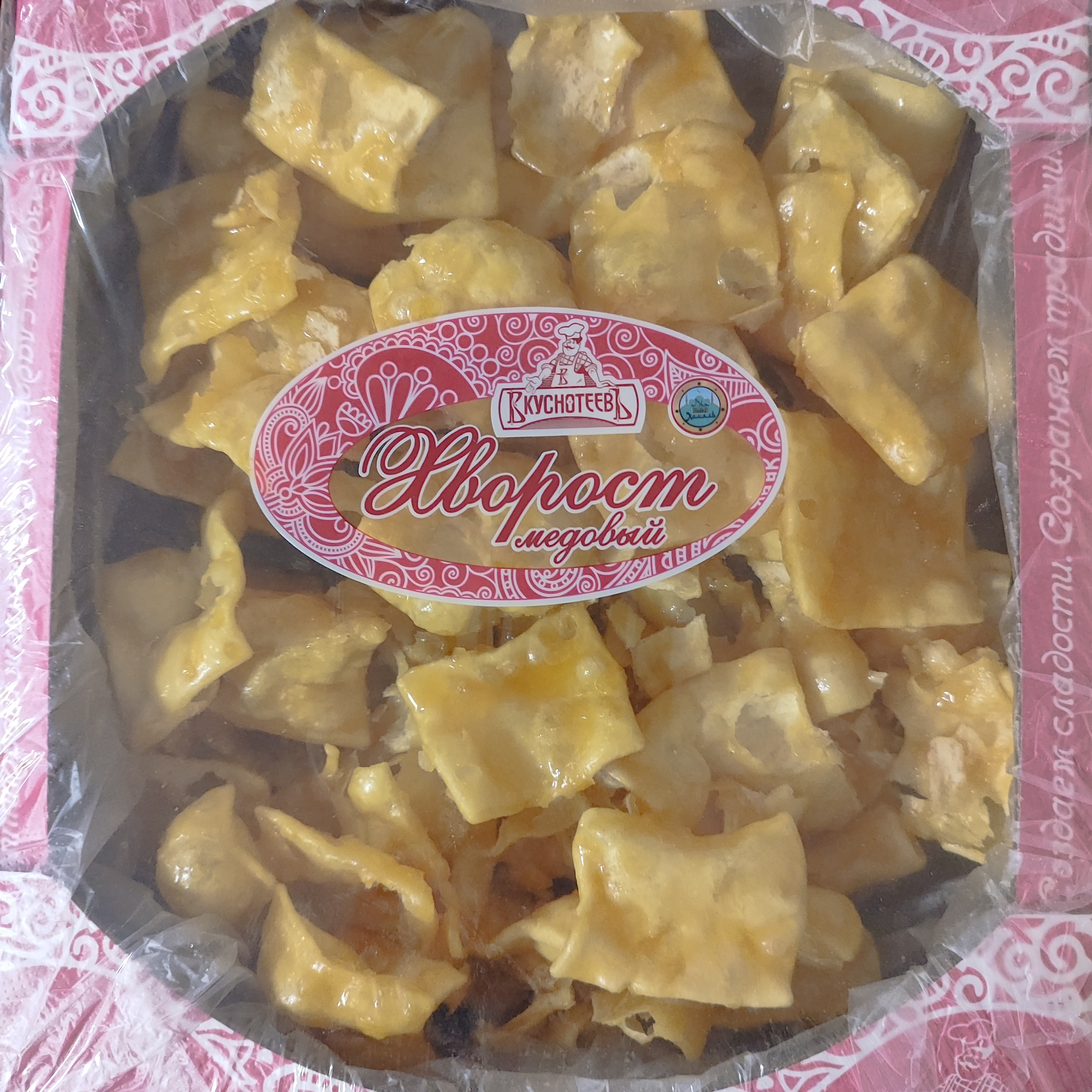 Печенье "Хворост медовый"(тел) Р.Марий Эл ООО"Вкуснотеевъ"(0,5кг)