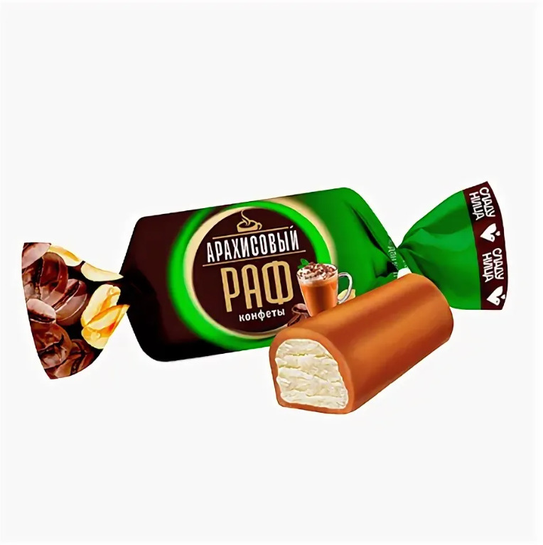 Акция Конфеты "Арахисовый раф" г.Омск ООО "Сладуница"(1кг)