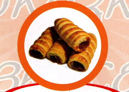 Трубочка слоеная с вареной  сгущенкой г. Пермь ООО "Сандра" (1,5кг)