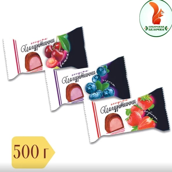 Конфеты "Йогуртинни MIX" г. Омск КФ "Сибирская белочка" (0,5кг)