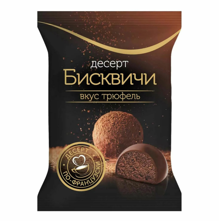Конфеты глазированные "Бисквичи" вкус трюфель г. Ишим ООО ТК "Кондитер Профи" (1кг)