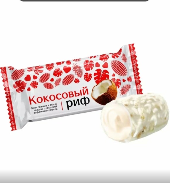 Акция Конфеты "Кокосовый риф" г.Омск ООО "Сладуница"(1)