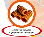 Акция Трубочка слоеная с фруктово-ягодной начинкой г. Пермь ООО "Сандра" (1,5кг)