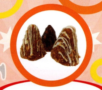 Акция Печенье "Бермудики" г. Пермь ООО "Сандра" (0,62кг)