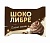 Акция Конфеты "Шоколибре" (0,150гр*14) г.Ишим ООО ТК Еондитер Профи (1шт)