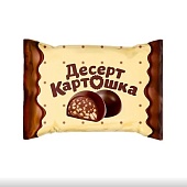 Конфеты глазированные "Десерт картошка" г. Ишим ООО ТК "Кондитер Профи" (1кг)
