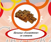 Акция Печенье "Галактика" со злаками г. Пермь ООО "Сандра" (2кг)