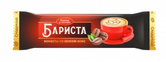 Акция Конфеты "Бариста" г.Омск ООО "Сладуница"(1кг)