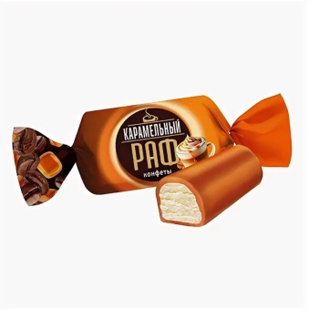 Акция Конфеты "Карамельный раф" г.Омск ООО "Сладуница"(1кг)